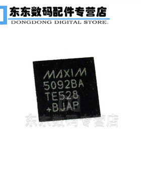 MAX5092BATE+T 封装TQFN-16 升压调节器 全新原装