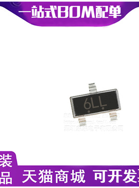 SMS15CT1G SOT23-6 二极管 12A 15V 丝印6LL 全新原装