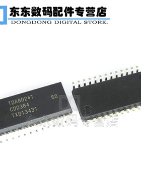 TDA8024T/C1 TDA8024 SOP-28 贴片 IC卡接口芯片