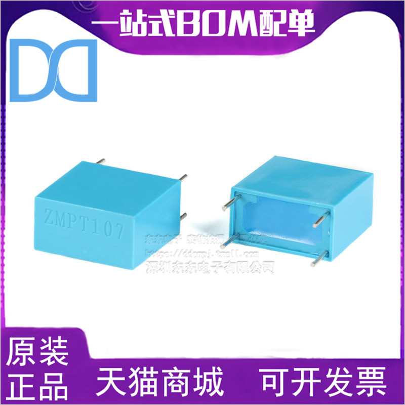 电流互感器ZMPT107-1/101B ZMCT103C/102/131/118A/118F CT104A