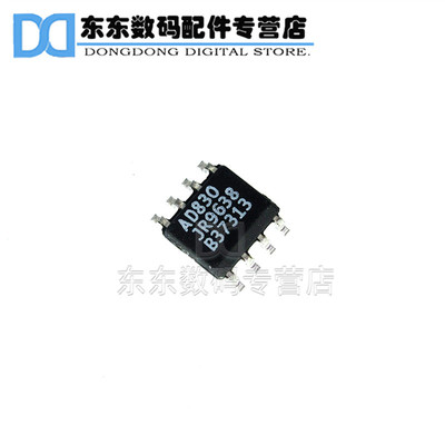 放大器芯片全新云辉集成电路