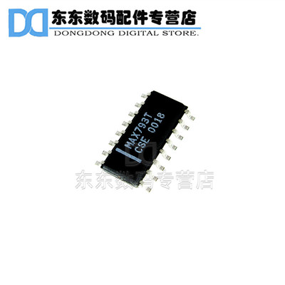 MAX793TCSE SOP-16 贴片 电路监控器 集成IC 芯片