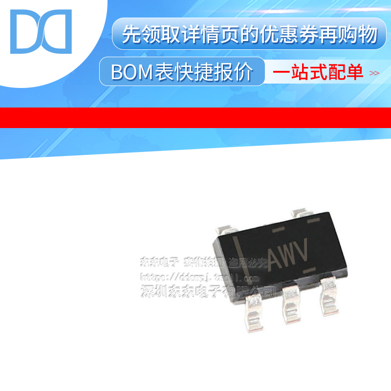 TPS79918DDCR TPS79918DDCT SOT23-5 贴片 低压差稳压器 印字AWV
