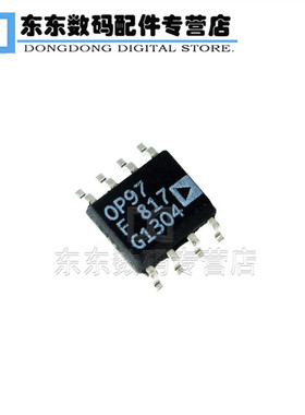 OP97FSZ OP97F SOP-8 贴片 运算放大器 集成IC 芯片