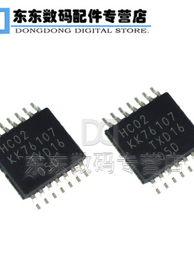 74HC02PW,118 HC02 TSSOP-14 贴片 逻辑IC 芯片