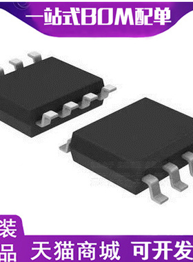 SI4172DY-T1-GE3 SOP-8 15A/30V N沟道MOS场效应管 原装正品