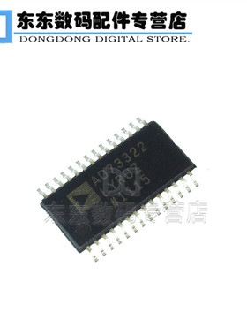 AD73322LARU TSSOP-28 贴片 16位模数转换器 IC 芯片