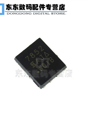 SI7852DP-T1-E3 SI7852DP 丝印7852 MOS场效应管 QFN8 芯片