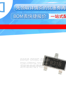 REF3120AIDBZR REF3120 丝印R31B 电压基准IC SOT23 全新原装