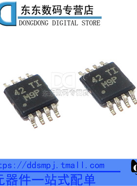 LM393DGKR MSOP8 线性比较器 芯片 IC 丝印M9P 原装正品