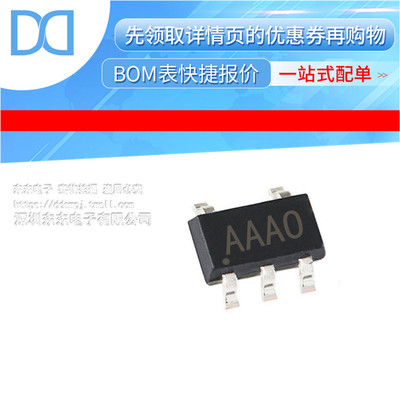 MAX824MEUK+T SOT23-5 丝印AAAO MCU监控芯片 原装正品