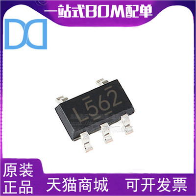 TPS560200DBVR SOT23-5 丝印L562 DC-DC降压转换器 原装正品