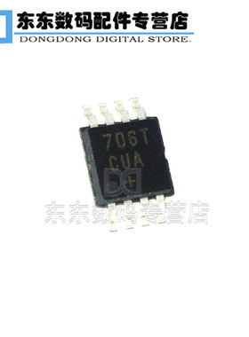 MAX706TCUA+T MSOP-8 印字706TCUA 监控电路IC 芯片