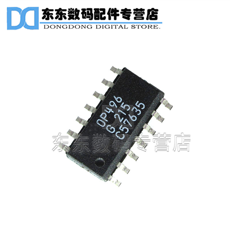 OP496GSZ-REEL7 OP496GS 运算放大器 SOIC-14 芯片