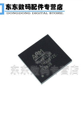 MSW8532BL 贴片 集成IC 芯片 封装BGA