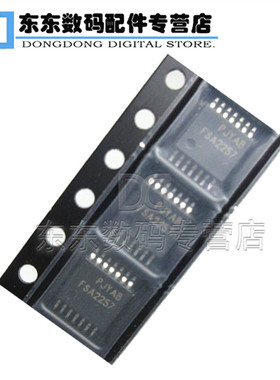 FSA2257MTCX FSA2257 贴片 接口芯片 IC TSSOP14