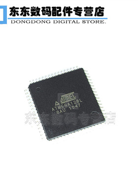 ATMEGA128L-8AU 8位微控制器 128K闪存芯片 TQFP-64