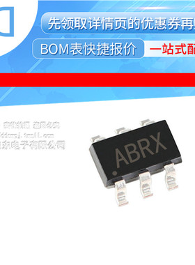 MAX4037EUT+T SOT23-6 运算放大器 丝印ABRX 原装正品