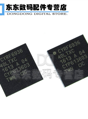 CYRF6936-40LTXC 射频收发器IC 芯片 QFN-40 贴片 原装正品