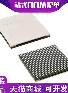 XC7K480T-L2FFG901E「IC FPGA 380 I/O 901FCBGA」原装正品