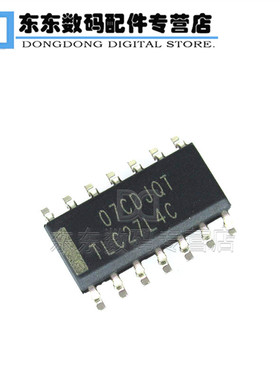 TLC27L4CDR TLC27L4C SOP-14 贴片 运算放大器 IC 芯片