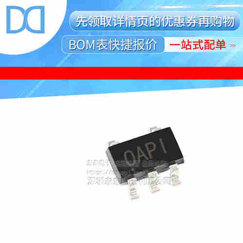 OPA335AIDBVR SOT23-5 丝印OAPI 精密运算放大器 原装正品