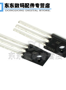 C106MG 直插三极管 4A/600V 单向可控硅 TO-126