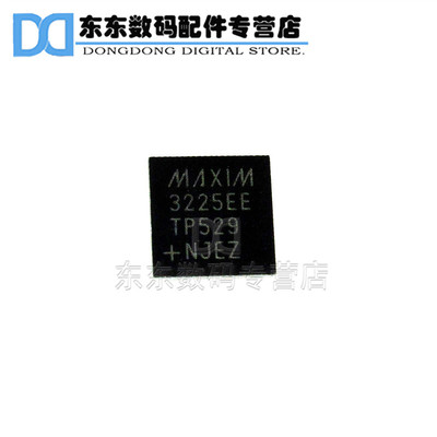 MAX3225EETP+T 封装TQFN-20 RS-232接口集成电路