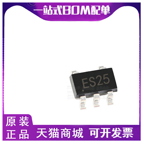 电路保护TVS二极管 ESDA25SC6 SOT23-6 丝印ES25 集成电路贴片