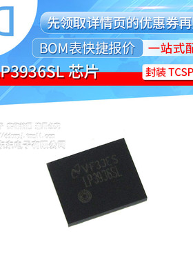LP3936SL QFN-32贴片 LED驱动器芯片 全新原装