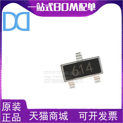 FMMT614TA 丝印614 封装SOT-23 NPN达林顿功率晶体管 全新原装