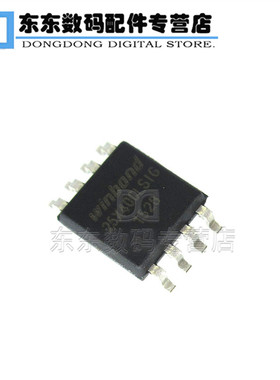 W25X40CLSIG 贴片 SOP-8 闪存 存储器 集成IC 芯片