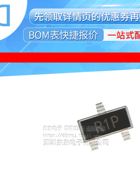 ADR550BRTZ-REEL7 IC VREF SHUNT 5V SOT23-3 原装正品