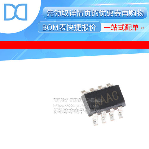 MAX5222EKA 封装SOT23-8 DAC转换器 集成电路IC芯片