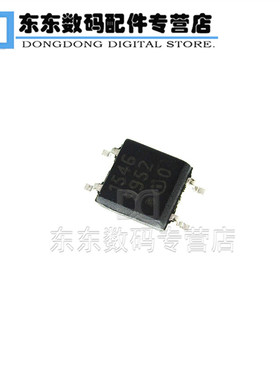 LH1546AEFTR 丝印1546 封装SOP-4 光电固态继电器 集成电路IC