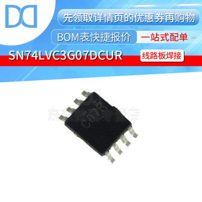 线路驱动器芯片承钜全新
