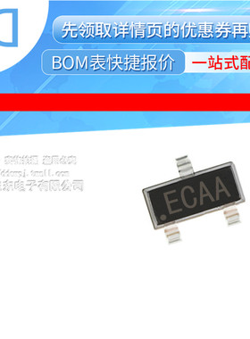 MAX6141EUR+T IC VREF SERIES 4.096V SOT23-3 原装正品