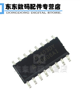 DG403DYZ DG403DY SOP-16 贴片 模拟多路复用器 IC 芯片