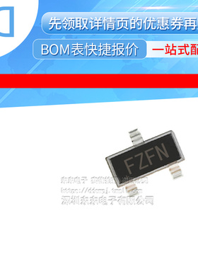 MAX6066BEUR+T 封装SOT-23 丝印FZFN 参考电压基准芯片