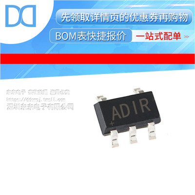 MAX918EUK+T SOT23-5 线性比较器 丝印ADIR 原装正品