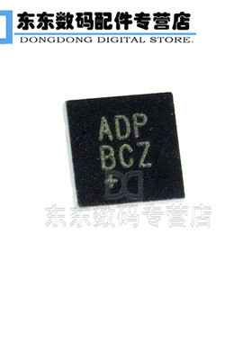 MAX15026BETD+T TDFN-14 丝印ADP 开关控制器芯片