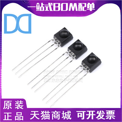 直插 38K IRM-3638T IRM3638T 一体化红外接收头 原装正品