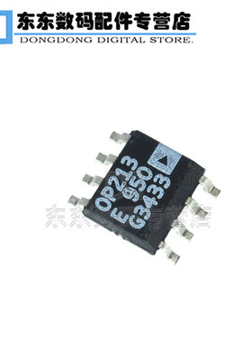OP213ES OP213E 贴片 SOP-8 运算放大器 IC 芯片