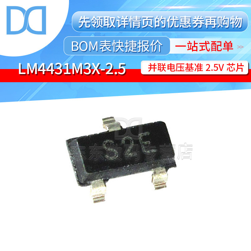 电压基准全新云开集成电路