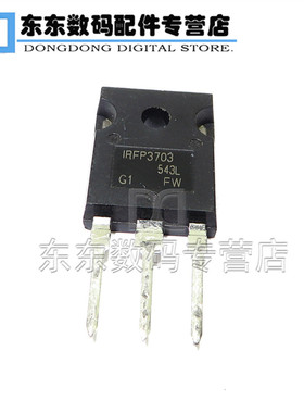 IRFP3703PBF IRFP3703 N沟道 MOS场效应管 TO-247 直插