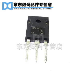 IRFP3703PBF IRFP3703 N沟道 MOS场效应管 TO-247 直插