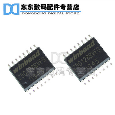 W25Q128BVFG 16M闪存FLASH 存储器芯片 SOP-16 贴片