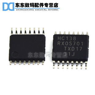 贴片 SN74HC138PWR 3线路至8线路解码器 TSSOP-16 芯片