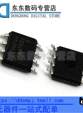 FAN7602BMX FAN7602B 贴片 SOP8 液晶电源芯片 全新