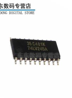 贴片 SN74LV245ANSR 74LVC245A SOP-20 收发器IC 芯片